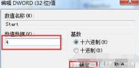 重装win7后usb全部失灵怎么回事?(完美解决)