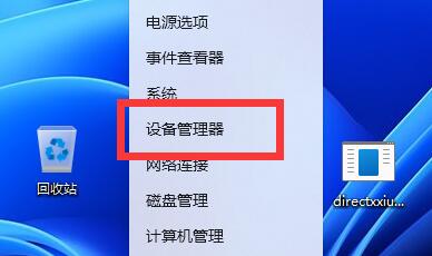 适配器无线网络不见了怎么办?适配器无线网络不见了解决方法