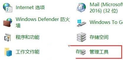 Win10管理员账户停用怎么办?Win10管理员账户停用恢复方法
