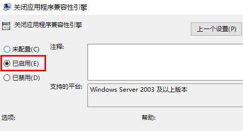 win10玩游戏跳出白屏闪退怎么办?win10玩游戏跳出白屏闪退解决方法