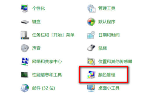 win7照片查看器无法显示内存不足的完美解决办法