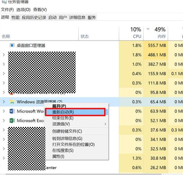 Win10任务栏假死重启也不行怎么办？Win10任务栏假死真正解决方法