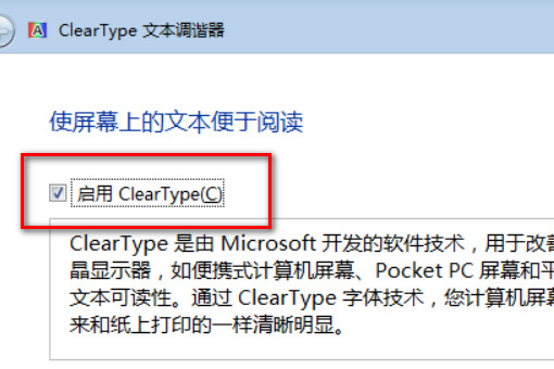 win7照片查看器无法显示内存不足的完美解决办法