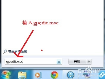 深度技术win7提示没有权限使用网络资源怎么办 