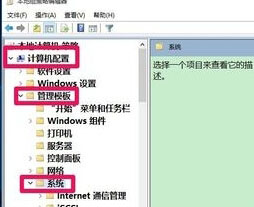 Win10加载疑难解答向导出错无法打开怎么办?