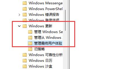 win11怎么设置不更新系统?两种方法关闭系统更新