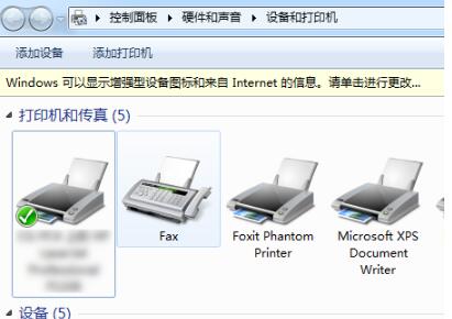 win10打印机共享错误0×00000bcb怎么解决?