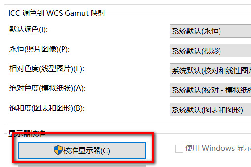 win7照片查看器无法显示内存不足的完美解决办法
