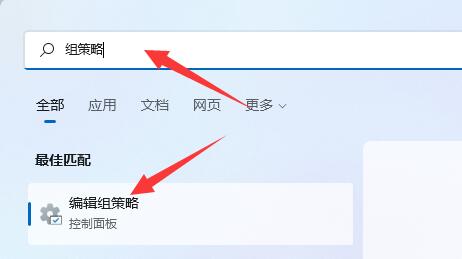 win11怎么设置不更新系统?两种方法关闭系统更新