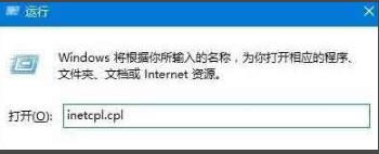 谷歌浏览器提示ssl连接错误怎么解决?