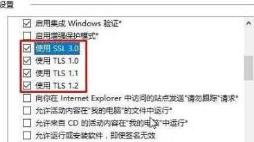 谷歌浏览器提示ssl连接错误怎么解决?