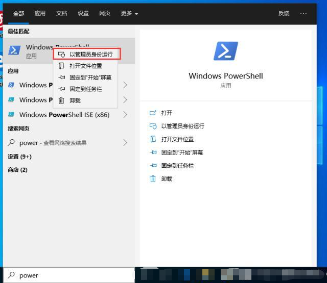 win10怎么开启卓越性能模式?win10系统开启卓越性能模式操作方法