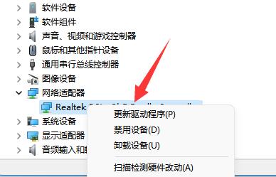 适配器无线网络不见了怎么办?适配器无线网络不见了解决方法