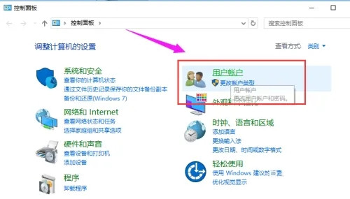 win10专业版怎么改用户名？win10专业版修改帐户名称的方法