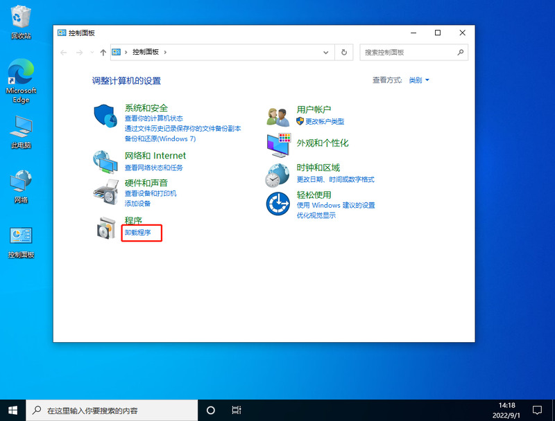 Win10任务栏假死重启也不行怎么办？Win10任务栏假死真正解决方法