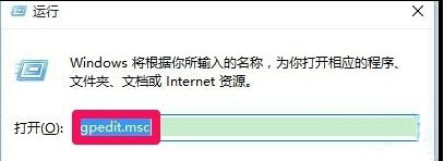 Win10加载疑难解答向导出错无法打开怎么办?
