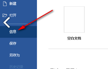 word兼容模式怎么切换正常模式?word切换为正常模式的方法