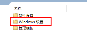 win11怎么获取管理员权限？win11获取管理员权限操作方法