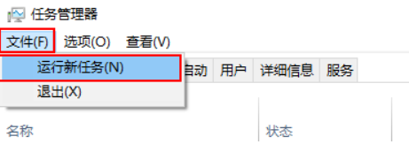 Win10任务栏假死重启也不行怎么办？Win10任务栏假死真正解决方法
