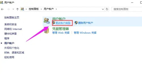 win10专业版怎么改用户名？win10专业版修改帐户名称的方法