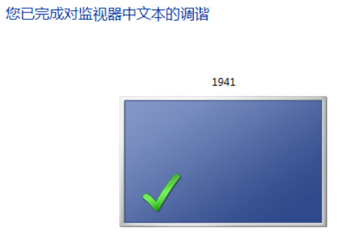 win7照片查看器无法显示内存不足的完美解决办法