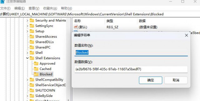 win11文件夹打开慢怎么办?win11文件夹打开慢问题解析