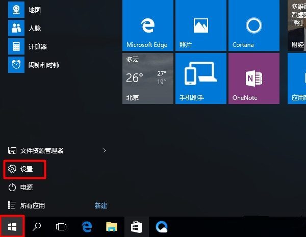 win10如何查看mac地址?win10查看mac地址的三种方法