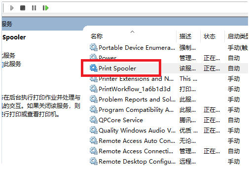 win10搜索不到共享打印机怎么办?win10找不到共享打印机解决方法