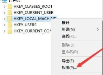 win10提示写入注册表错误怎么办?win10无法写入注册表解决方法