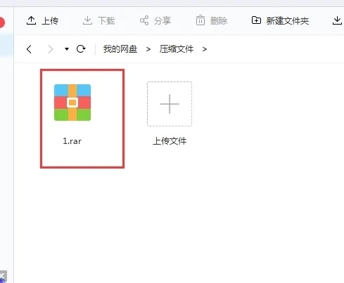 夸克网盘的文件怎么转移到百度网盘?