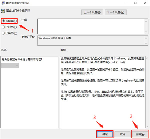 Win10无法打开cmd运行窗口怎么办?Win10无法打开cmd运行窗口的解决方