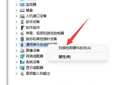 win11无法识别的usb设备一直弹出怎么办?