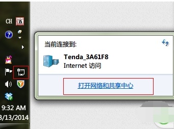 win7系统提示网络ip冲突怎么办?win7系统ip冲突解决方法