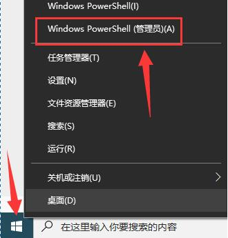 win10控制面板打开后出现错误怎么办?