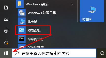 win10无法启动0xc0000022怎么解决?win10错误码0xc0000022解决方法