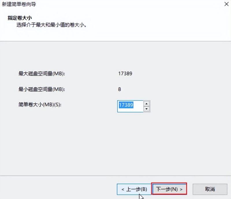 Win10磁盘不能格式化怎么办?Win10磁盘不能格式化方法教程