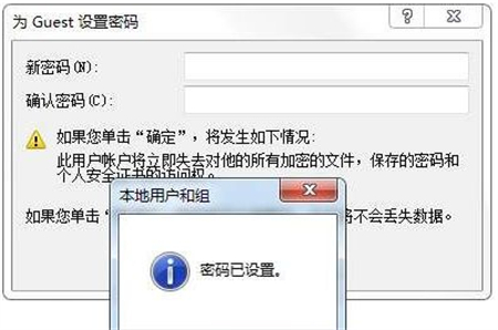 win7密码保护共享关闭不了怎么办 win7密码保护共享关闭不了解决方法