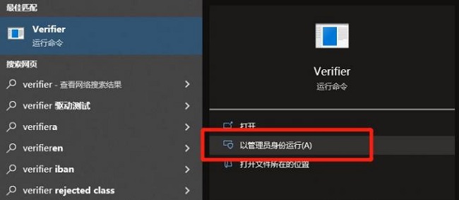 怎么检测win11驱动是否正常?win11驱动检测方法