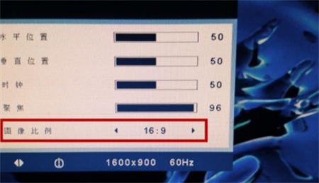 win7屏幕两边有黑框怎么还原?win7屏幕两边有黑框怎么还原教程
