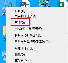 win10无法安装打印机驱动怎么办？打印机驱动不能安装解决方法