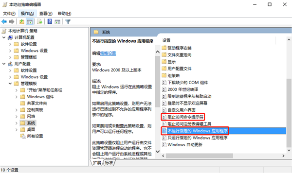 Win10无法打开cmd运行窗口怎么办?Win10无法打开cmd运行窗口的解决方