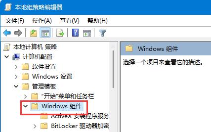 win11怎么设置不更新系统?两种方法关闭系统更新