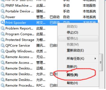 win10打印机共享错误0×00000bcb怎么解决?