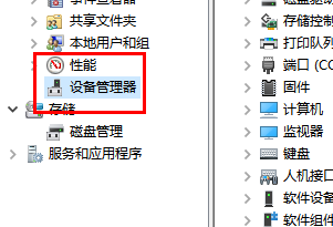win11无法识别的usb设备一直弹出怎么办?