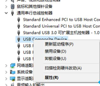 重装win7后usb全部失灵怎么回事?(完美解决)