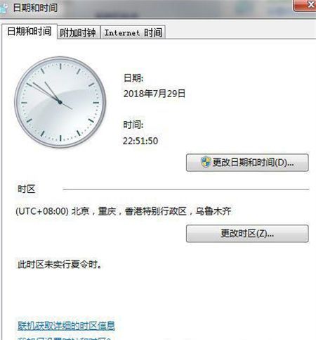 win7电脑时间不能自动更新怎么办 win7电脑时间不能自动更新解决方法 