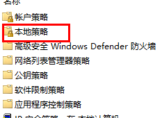 win11怎么获取管理员权限？win11获取管理员权限操作方法