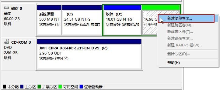 Win10磁盘不能格式化怎么办?Win10磁盘不能格式化方法教程