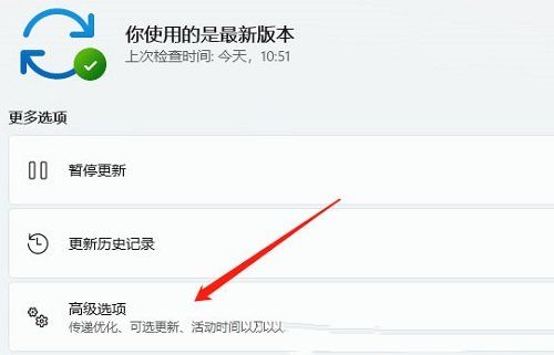 win11无法识别的usb设备一直弹出怎么办?