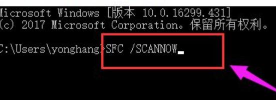 win10一直转圈无法进入桌面怎么回事？